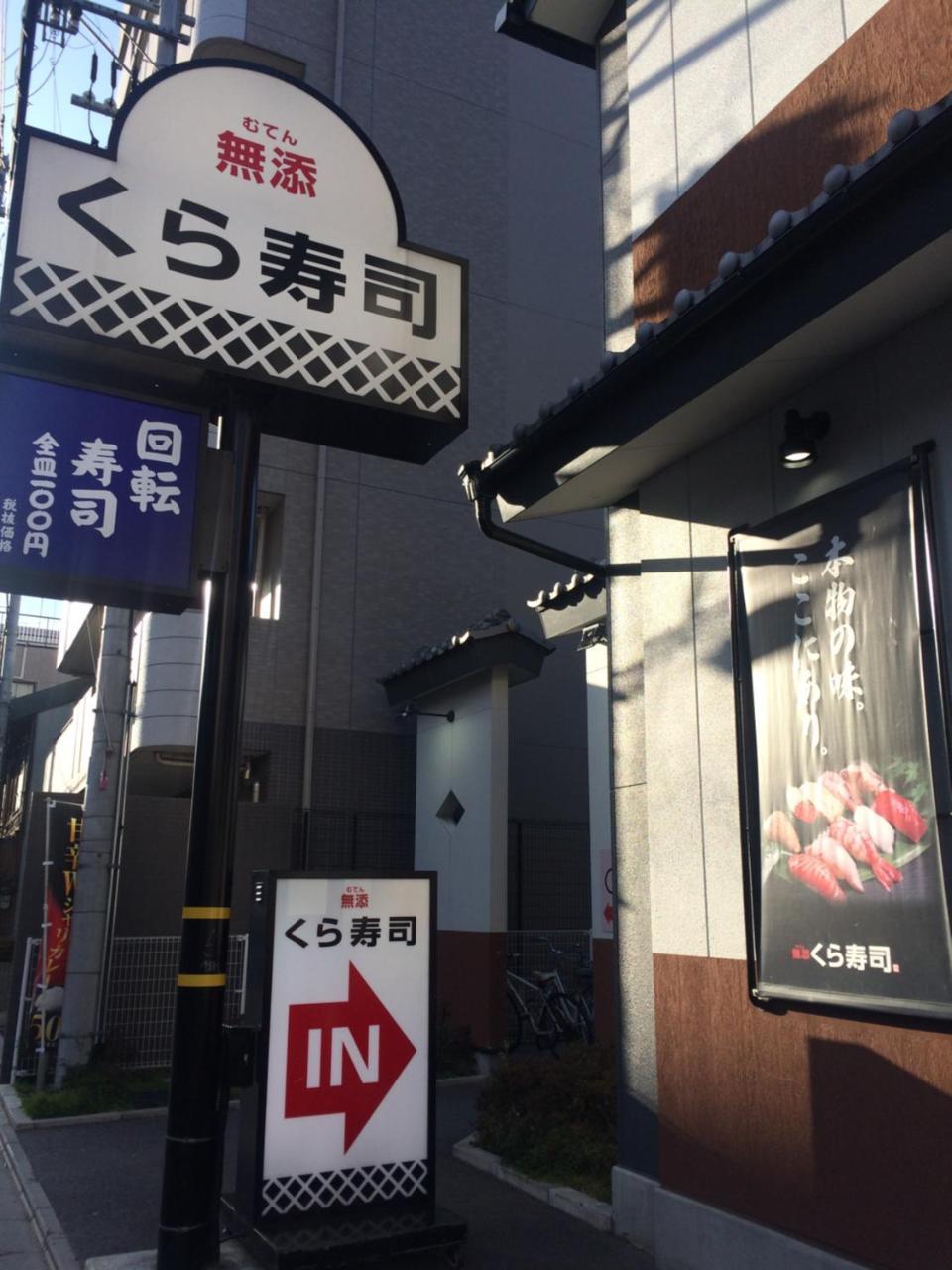 Nishijin Ivy Apartment Киото Екстериор снимка